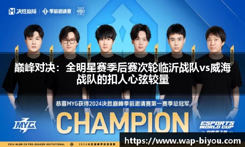 币游国际官方网站